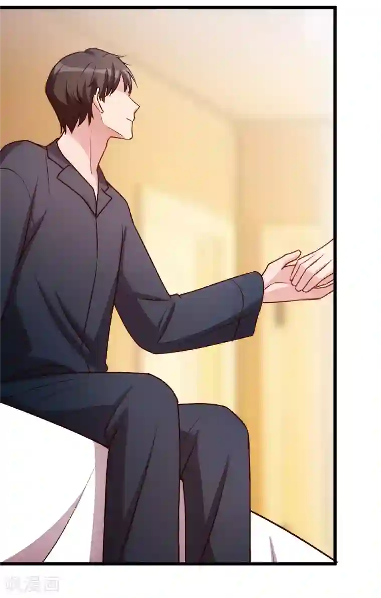 贺少的闪婚暖妻第154话 被贺总发现啦