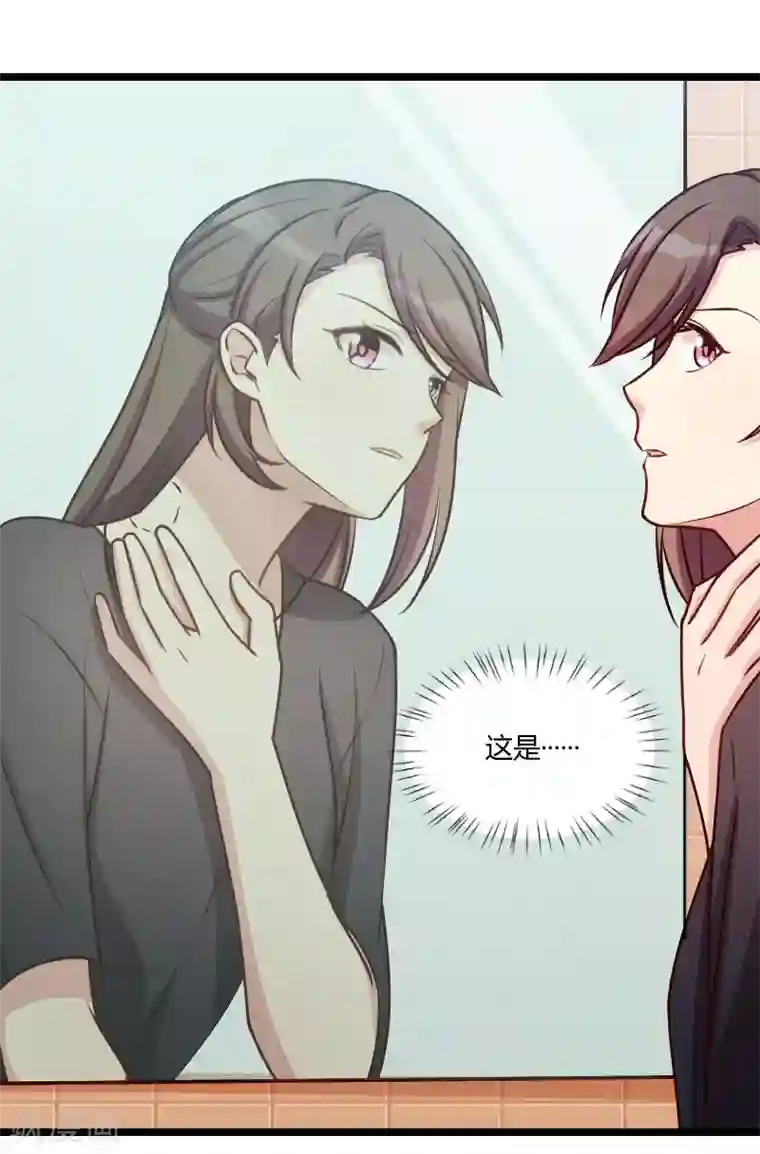 贺少的闪婚暖妻第154话 被贺总发现啦