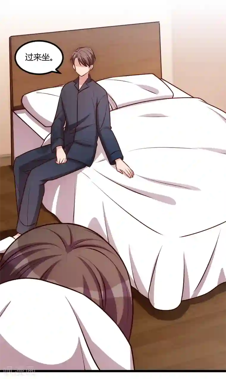 贺少的闪婚暖妻第154话 被贺总发现啦