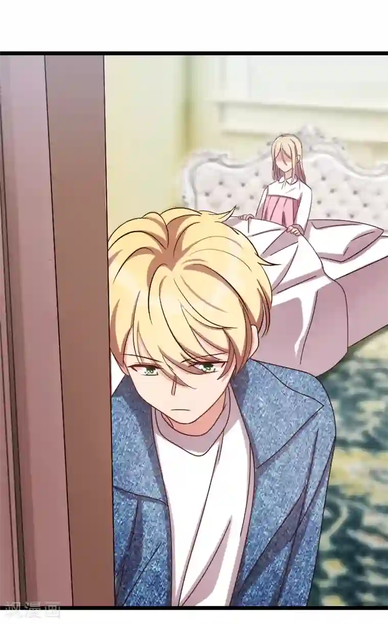 贺少的闪婚暖妻第155话 如果她还活着呢？