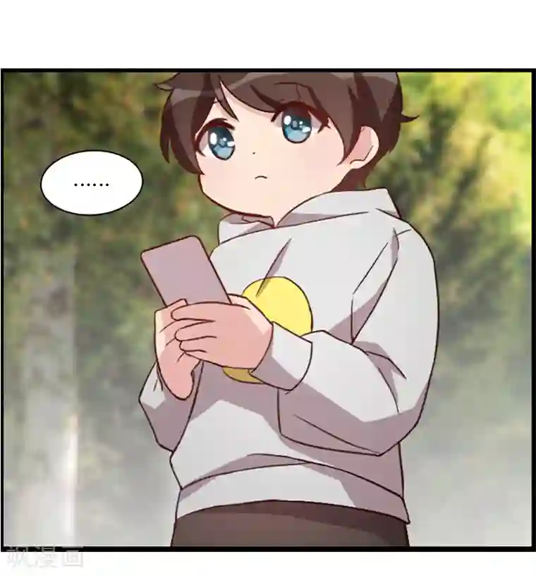 贺少的闪婚暖妻第155话 如果她还活着呢？