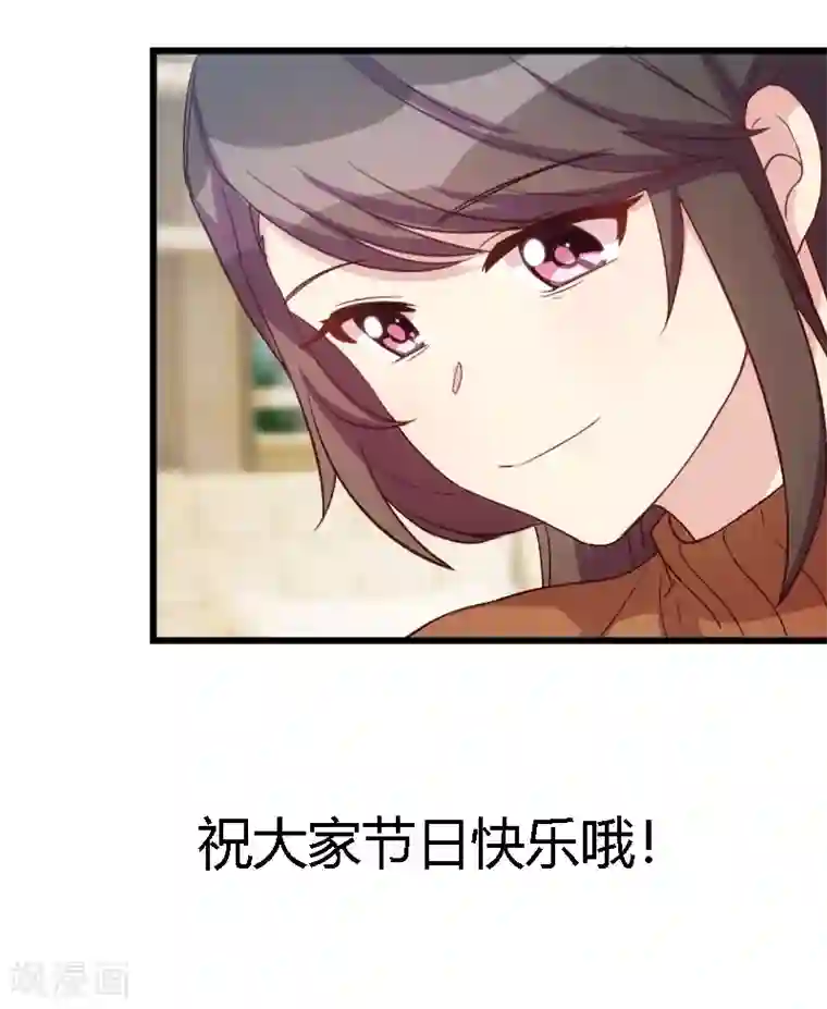 贺少的闪婚暖妻第155话 如果她还活着呢？
