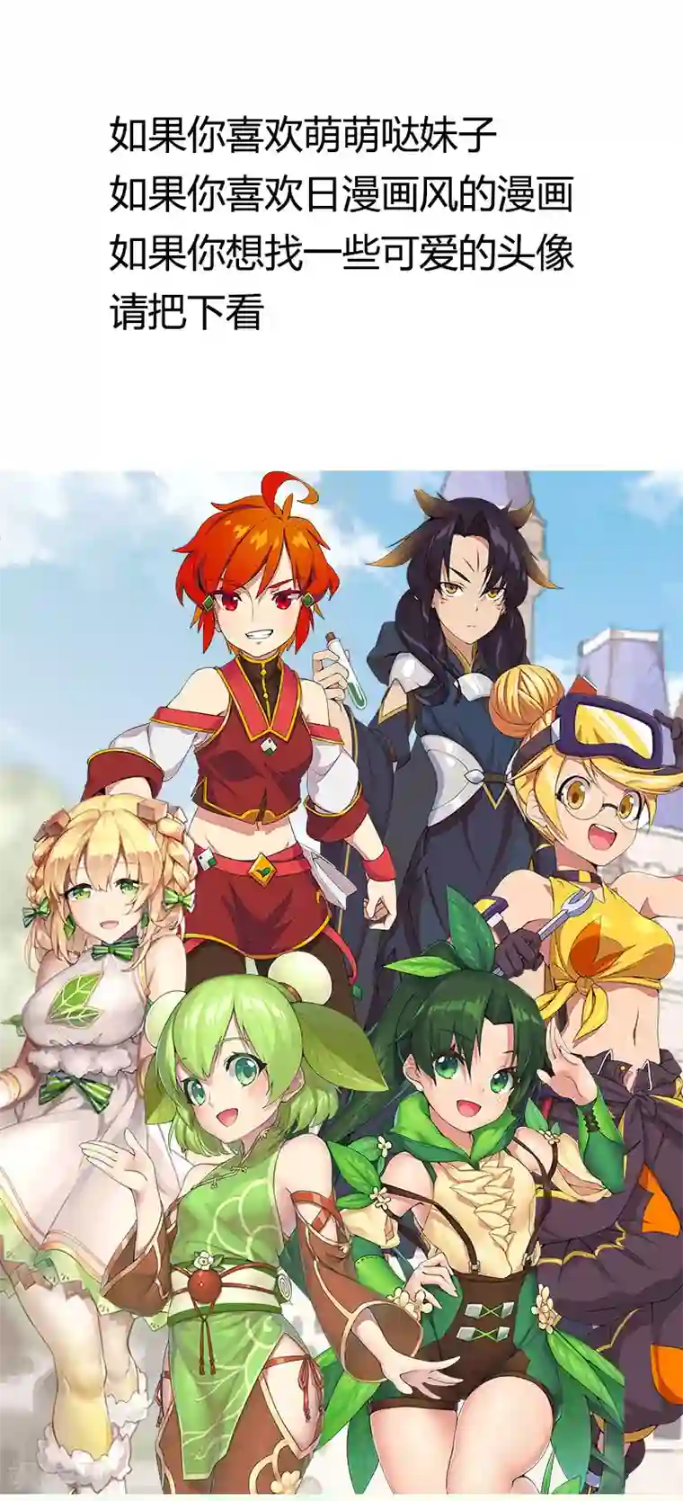 贺少的闪婚暖妻第159话 我是个医生