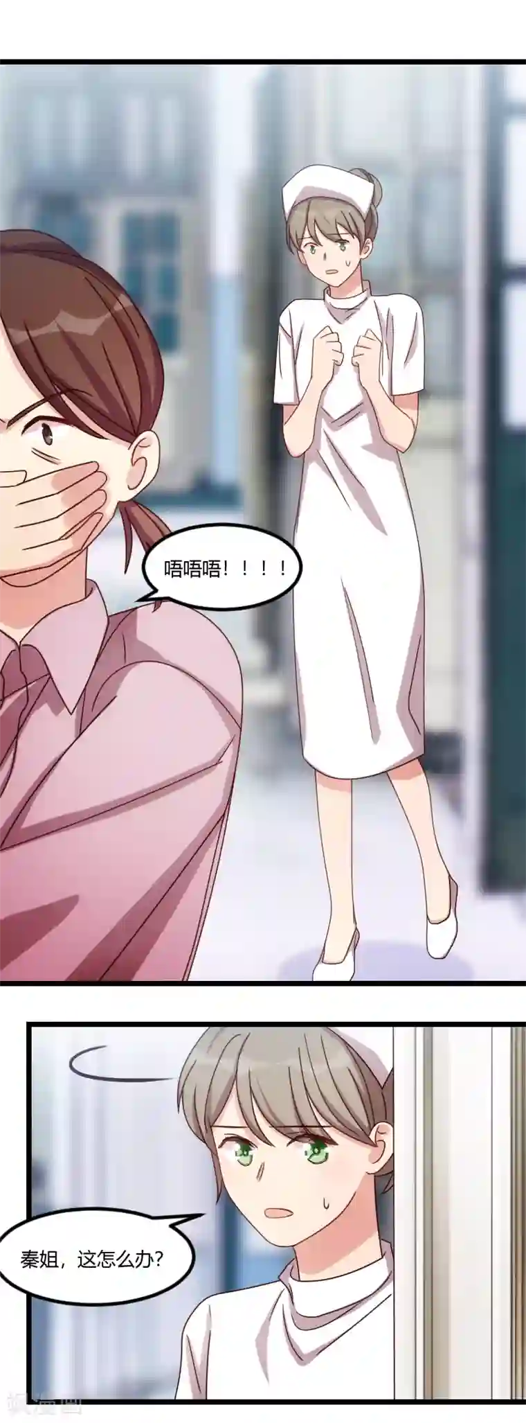 贺少的闪婚暖妻第159话 我是个医生