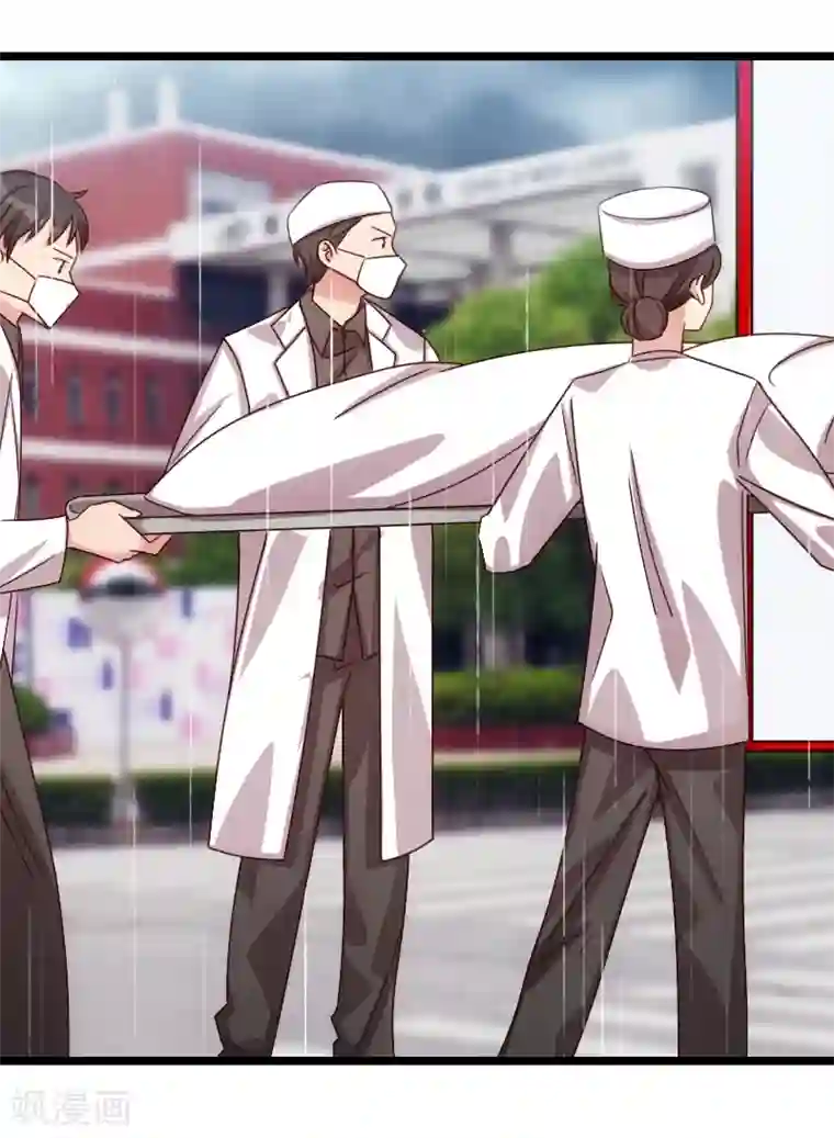 贺少的闪婚暖妻第160话 这样的女人更具魅力