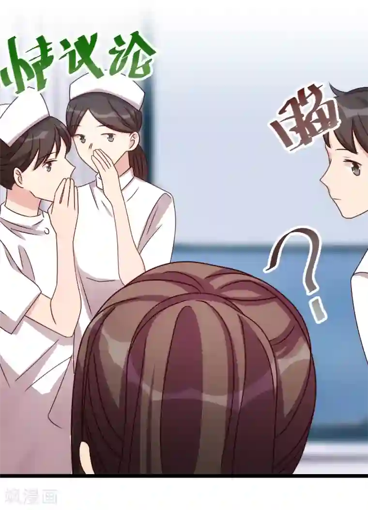 贺少的闪婚暖妻第160话 这样的女人更具魅力