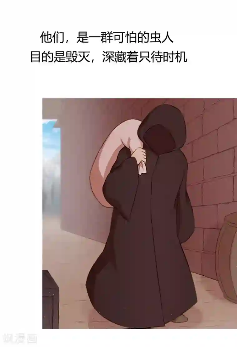 贺少的闪婚暖妻第160话 这样的女人更具魅力