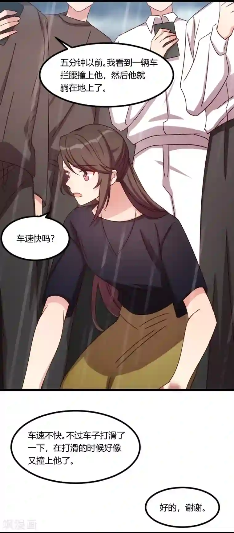 贺少的闪婚暖妻第160话 这样的女人更具魅力