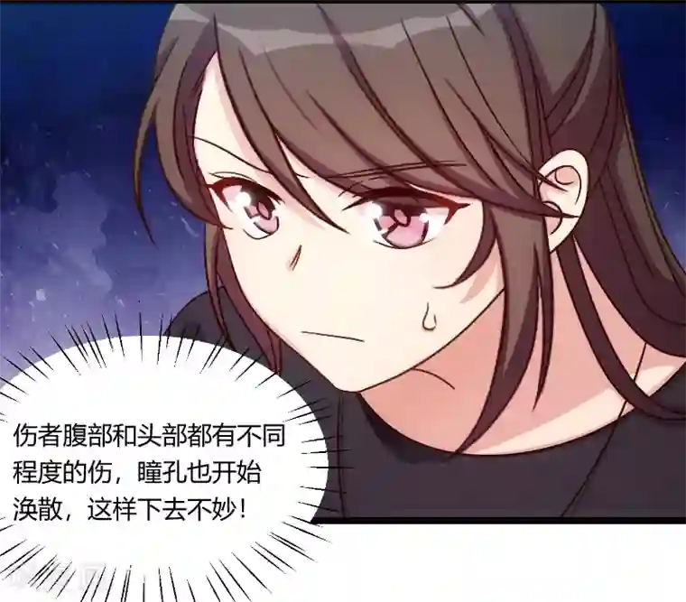 贺少的闪婚暖妻第160话 这样的女人更具魅力