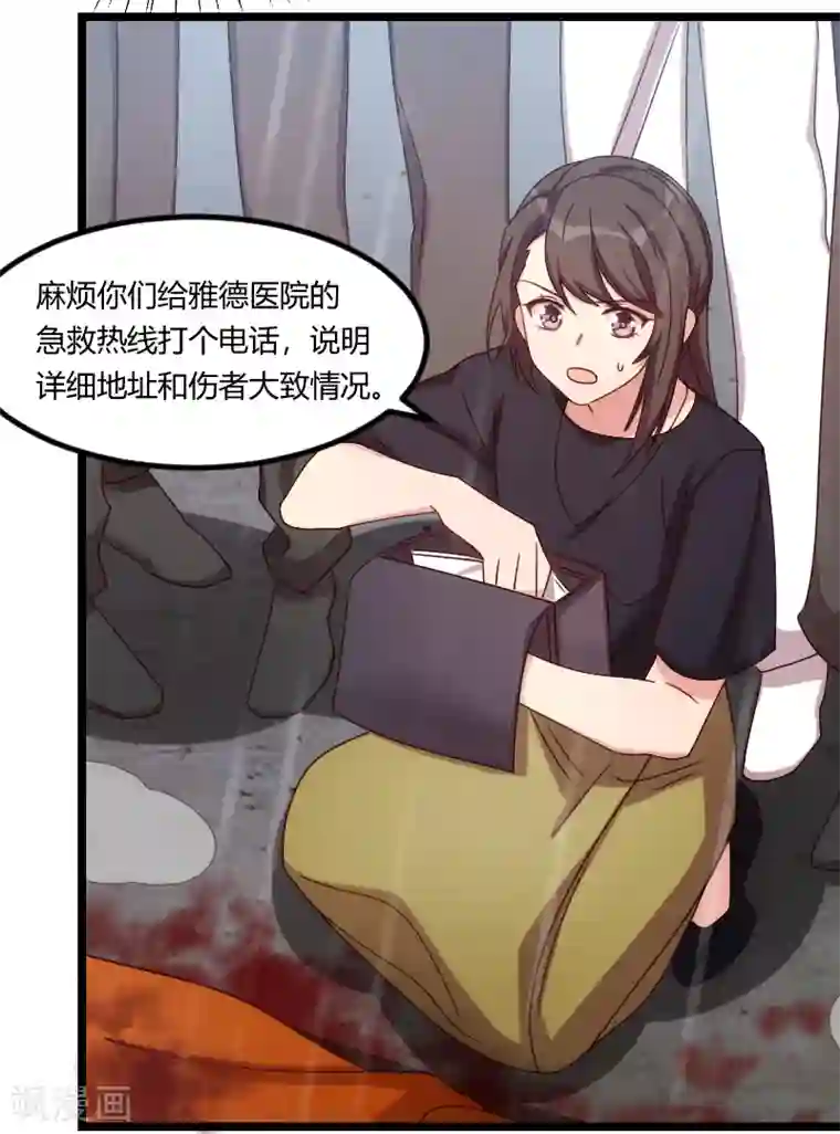 贺少的闪婚暖妻第160话 这样的女人更具魅力