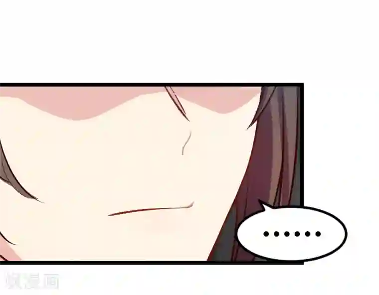 贺少的闪婚暖妻第161话 炒作？