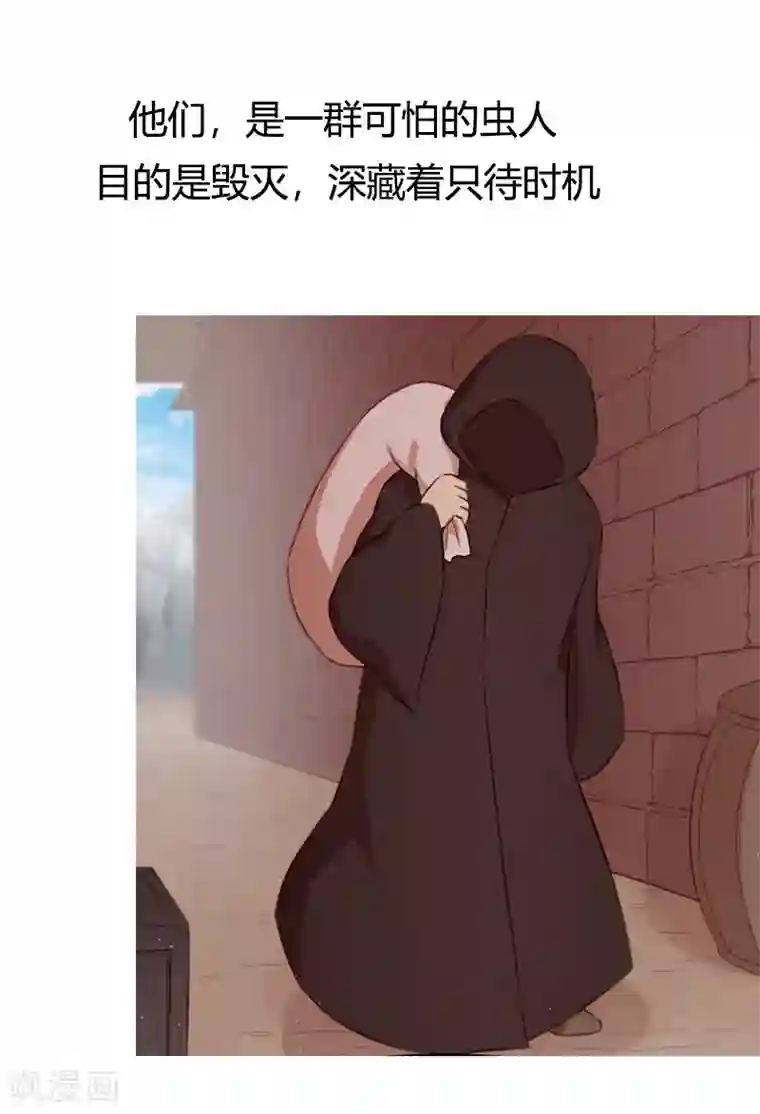 贺少的闪婚暖妻第161话 炒作？