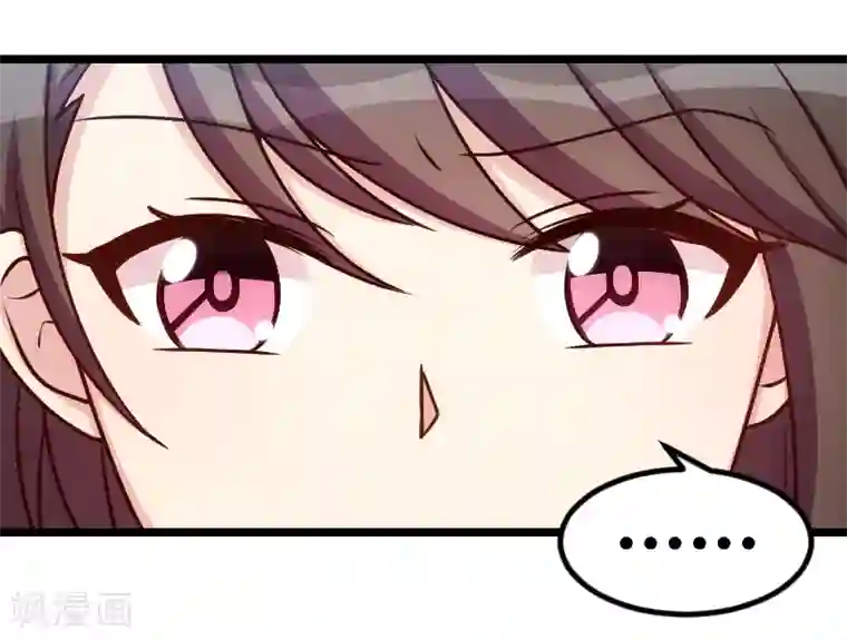 贺少的闪婚暖妻第161话 炒作？