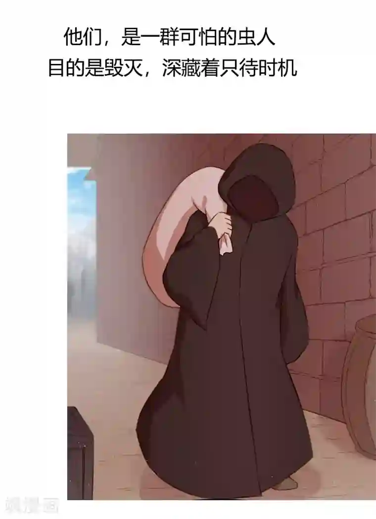 贺少的闪婚暖妻第162话 针对
