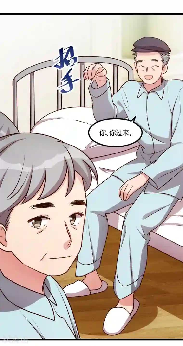 贺少的闪婚暖妻第163话 要火了吗？