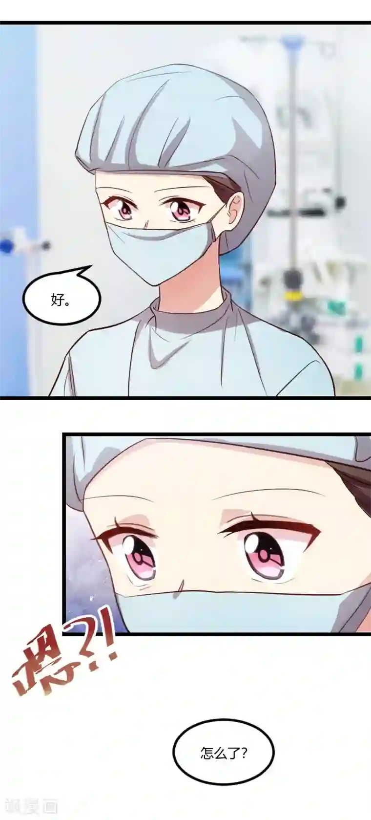 贺少的闪婚暖妻第165话 陷害？