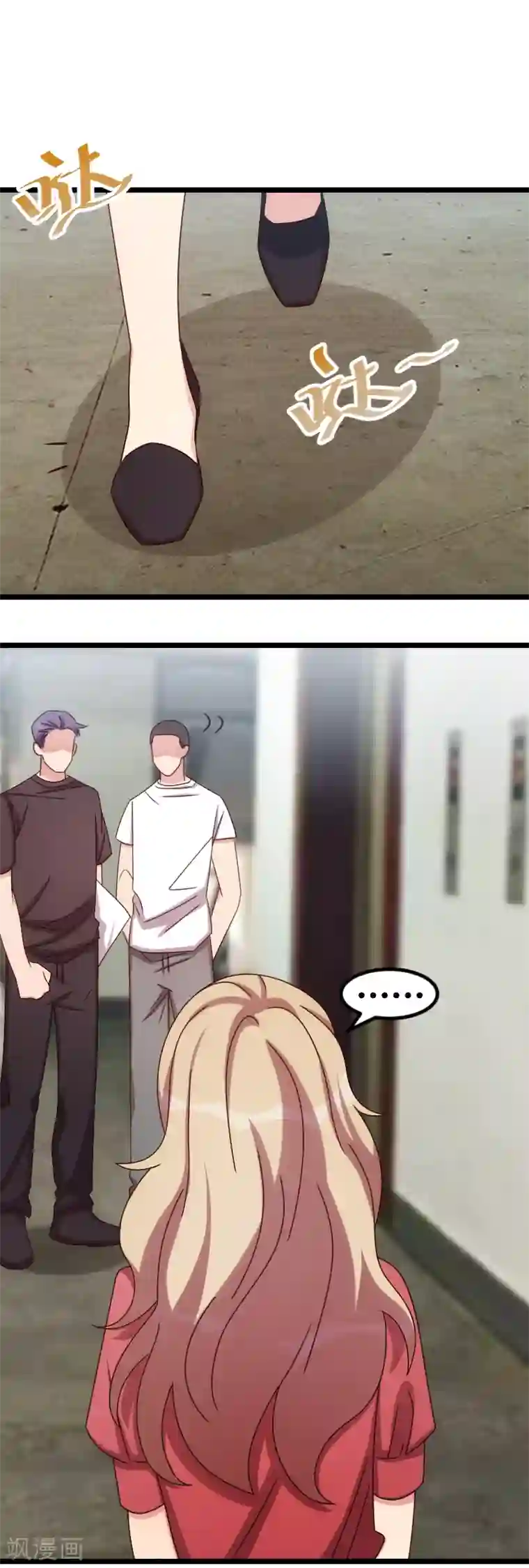 贺少的闪婚暖妻第169话 现在就弄死他