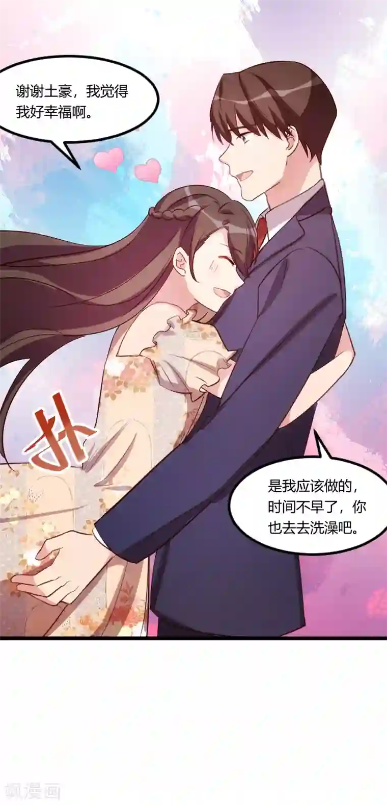 贺少的闪婚暖妻第169话 现在就弄死他