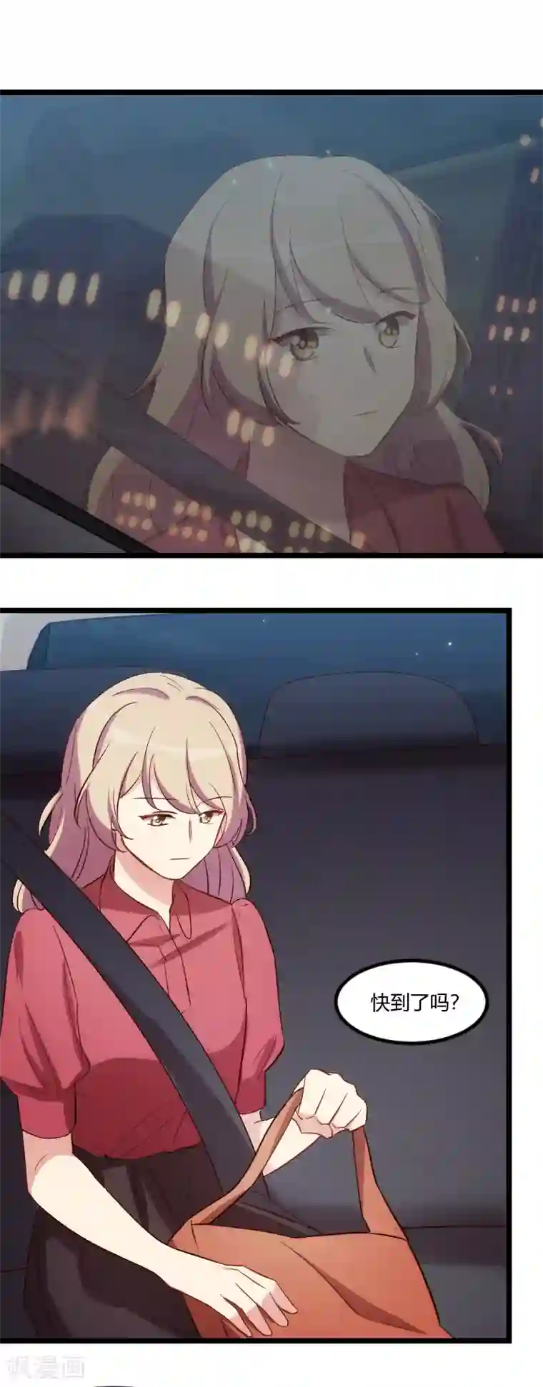 贺少的闪婚暖妻第169话 现在就弄死他