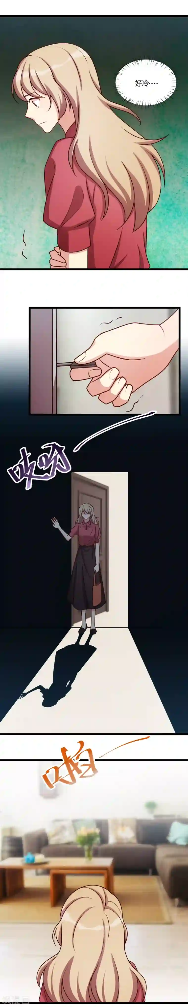 贺少的闪婚暖妻第170话 疯狂逼迫