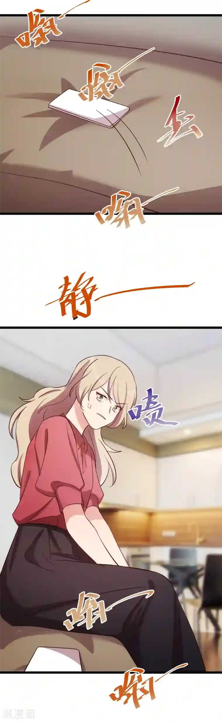 贺少的闪婚暖妻第170话 疯狂逼迫