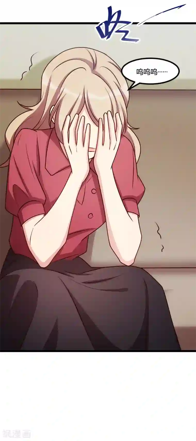 贺少的闪婚暖妻第171话 意外的消息