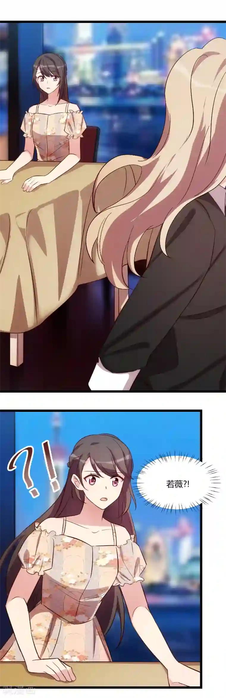 贺少的闪婚暖妻第173话 可爱到想抱抱