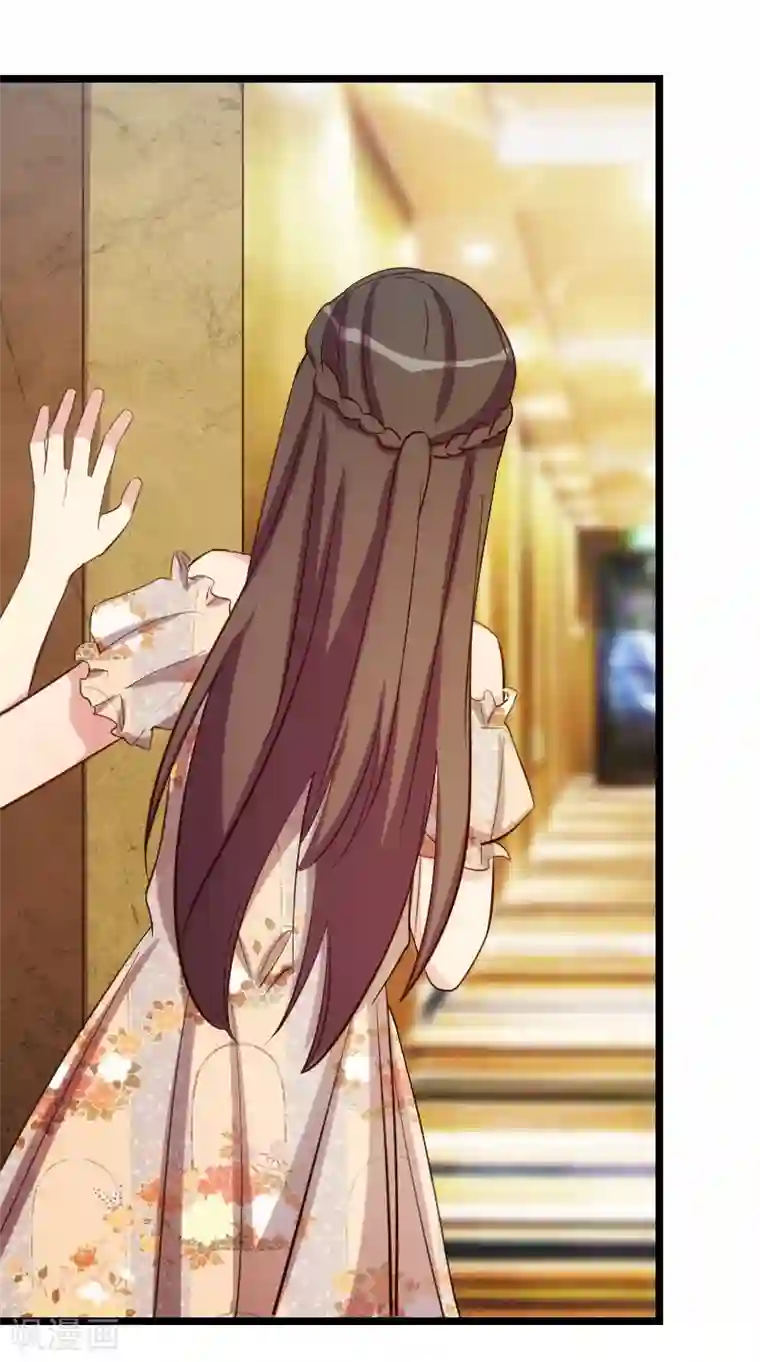 贺少的闪婚暖妻第173话 可爱到想抱抱