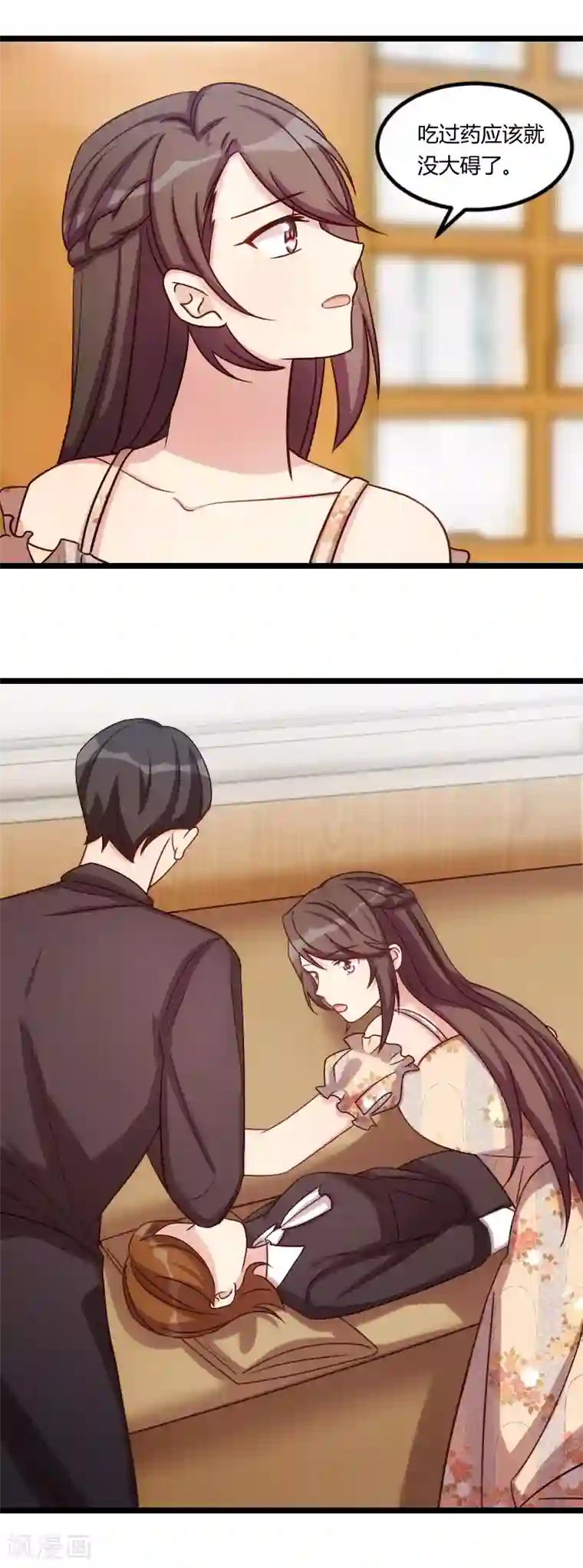 贺少的闪婚暖妻第175话 好了伤疤忘了疼