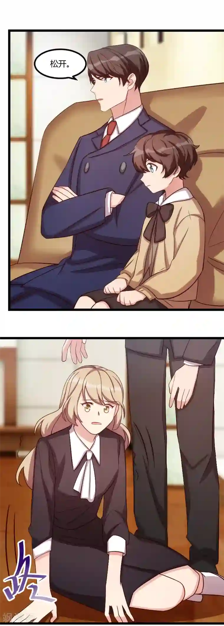 贺少的闪婚暖妻第175话 好了伤疤忘了疼