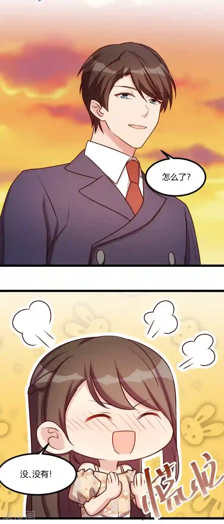 贺少的闪婚暖妻第176话 聪明的小宝