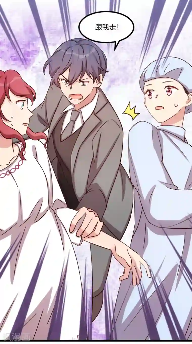 贺少的闪婚暖妻第177话 我有什么比不上他？