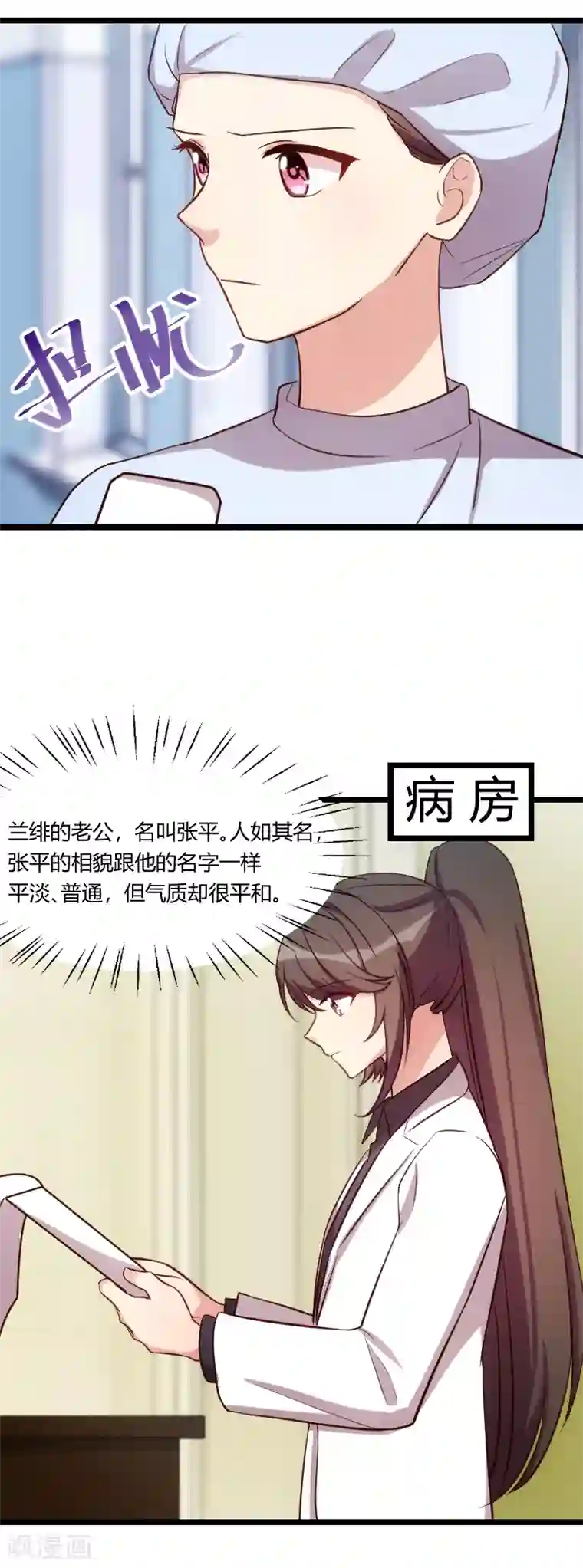 贺少的闪婚暖妻第177话 我有什么比不上他？