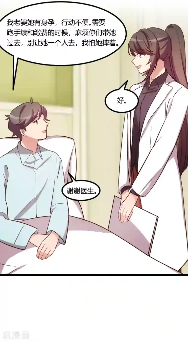 贺少的闪婚暖妻第177话 我有什么比不上他？