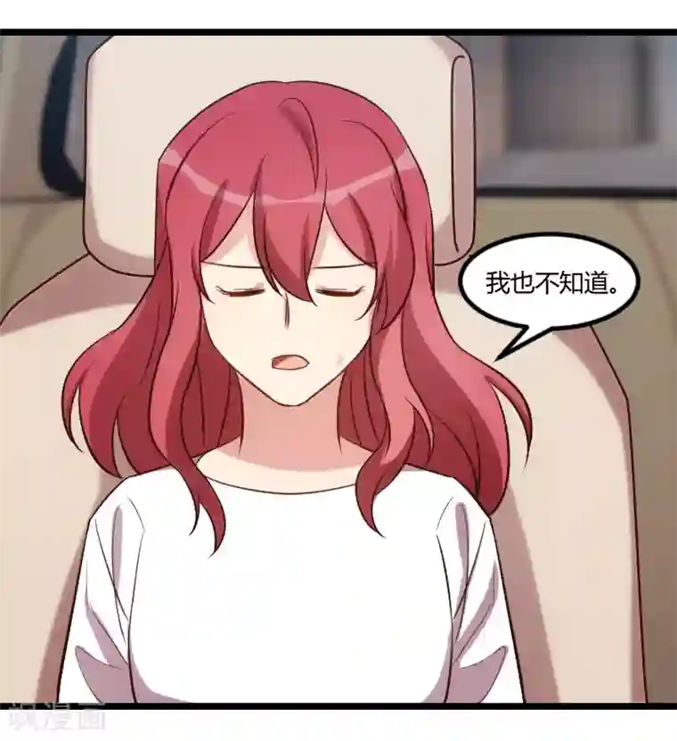 贺少的闪婚暖妻第177话 我有什么比不上他？