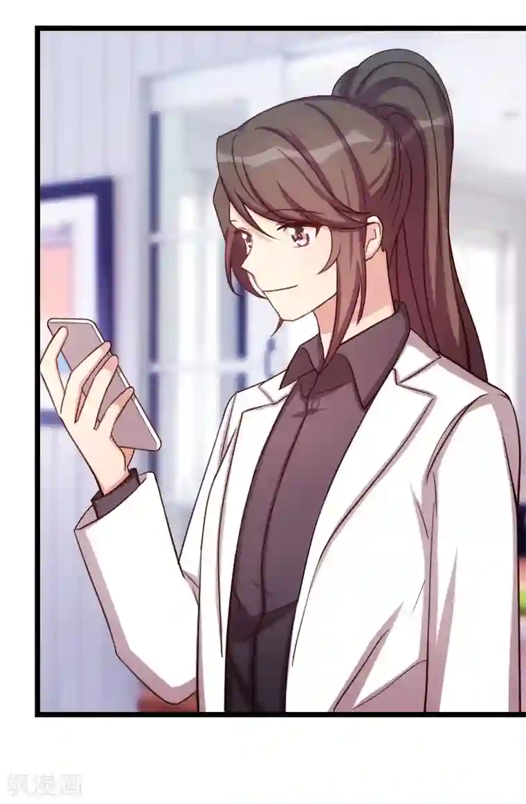 贺少的闪婚暖妻第177话 我有什么比不上他？