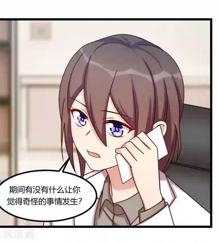 贺少的闪婚暖妻第180话 冲着我们来的