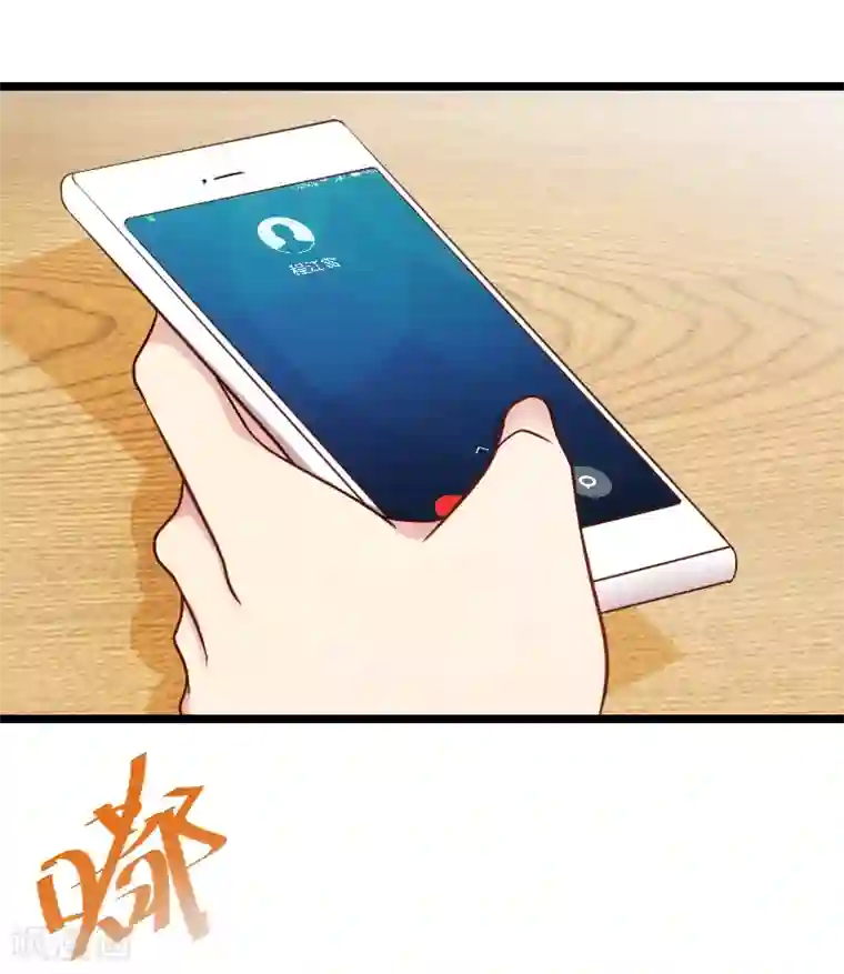 贺少的闪婚暖妻第180话 冲着我们来的