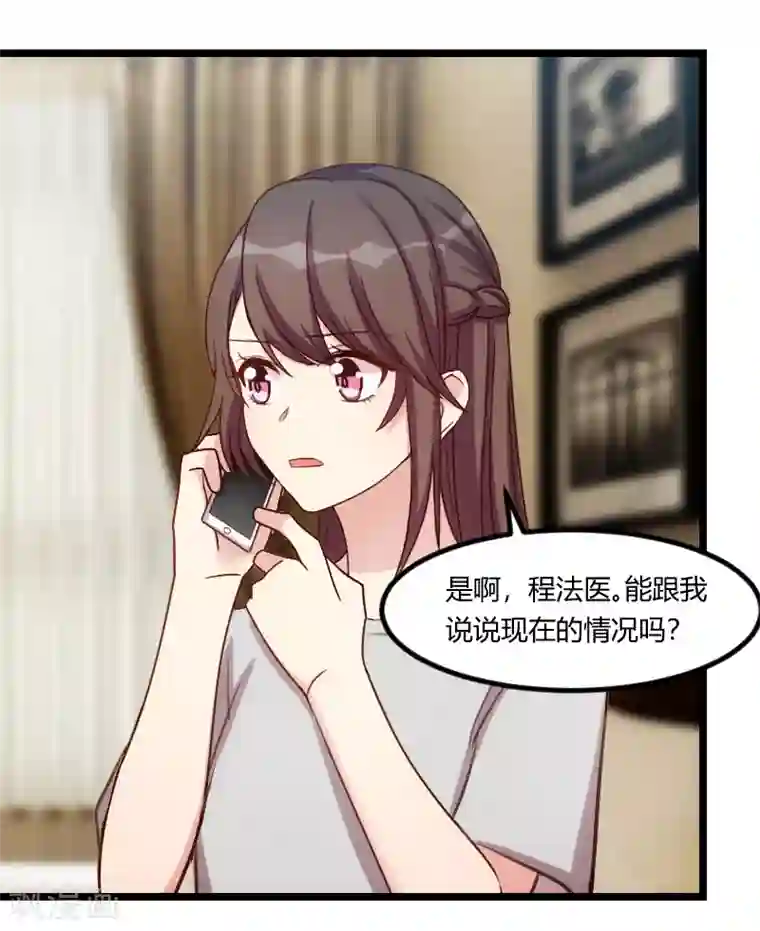 贺少的闪婚暖妻第180话 冲着我们来的