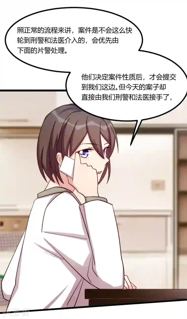 贺少的闪婚暖妻第180话 冲着我们来的