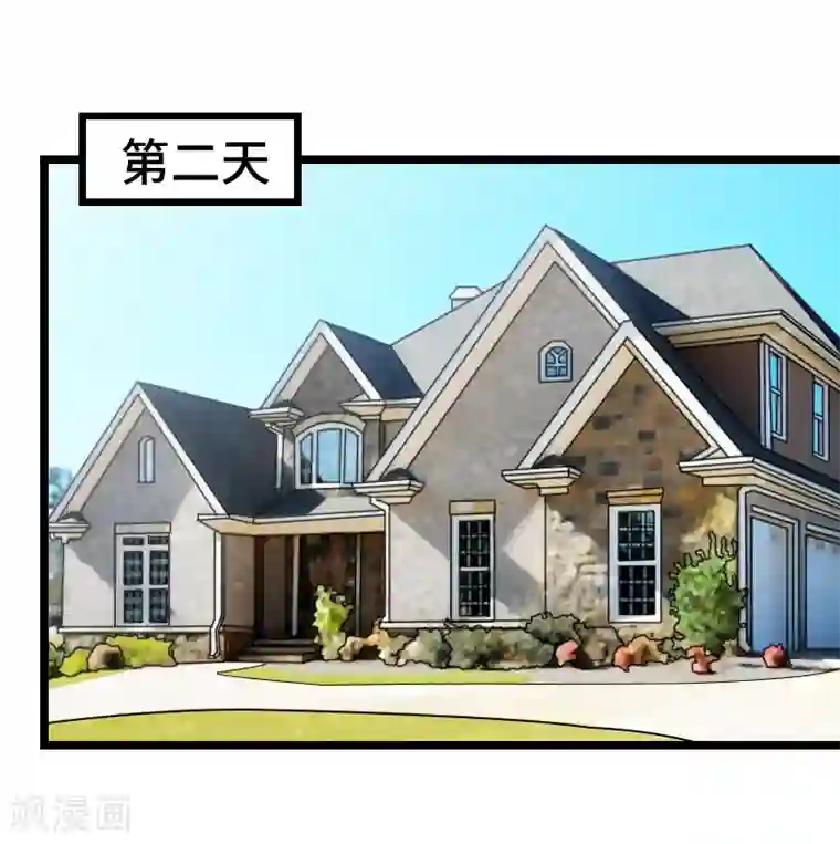 贺少的闪婚暖妻第181话 贺少可是万能的