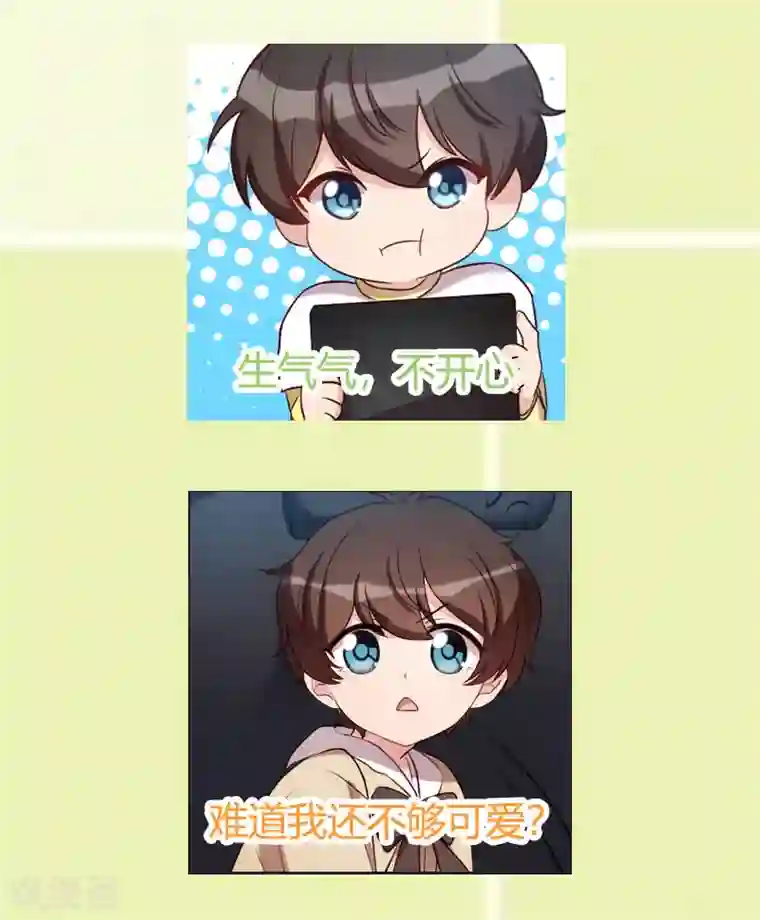 贺少的闪婚暖妻第181话 贺少可是万能的