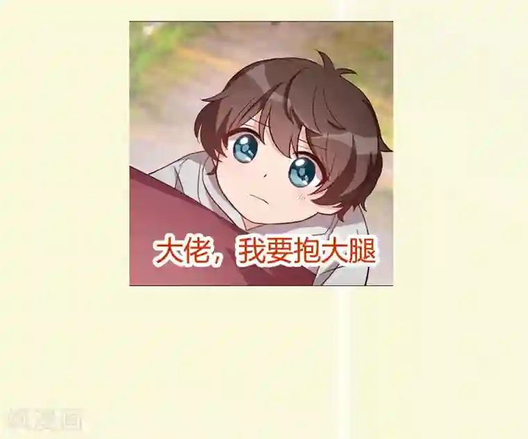 贺少的闪婚暖妻第181话 贺少可是万能的