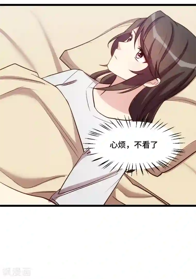 贺少的闪婚暖妻第181话 贺少可是万能的