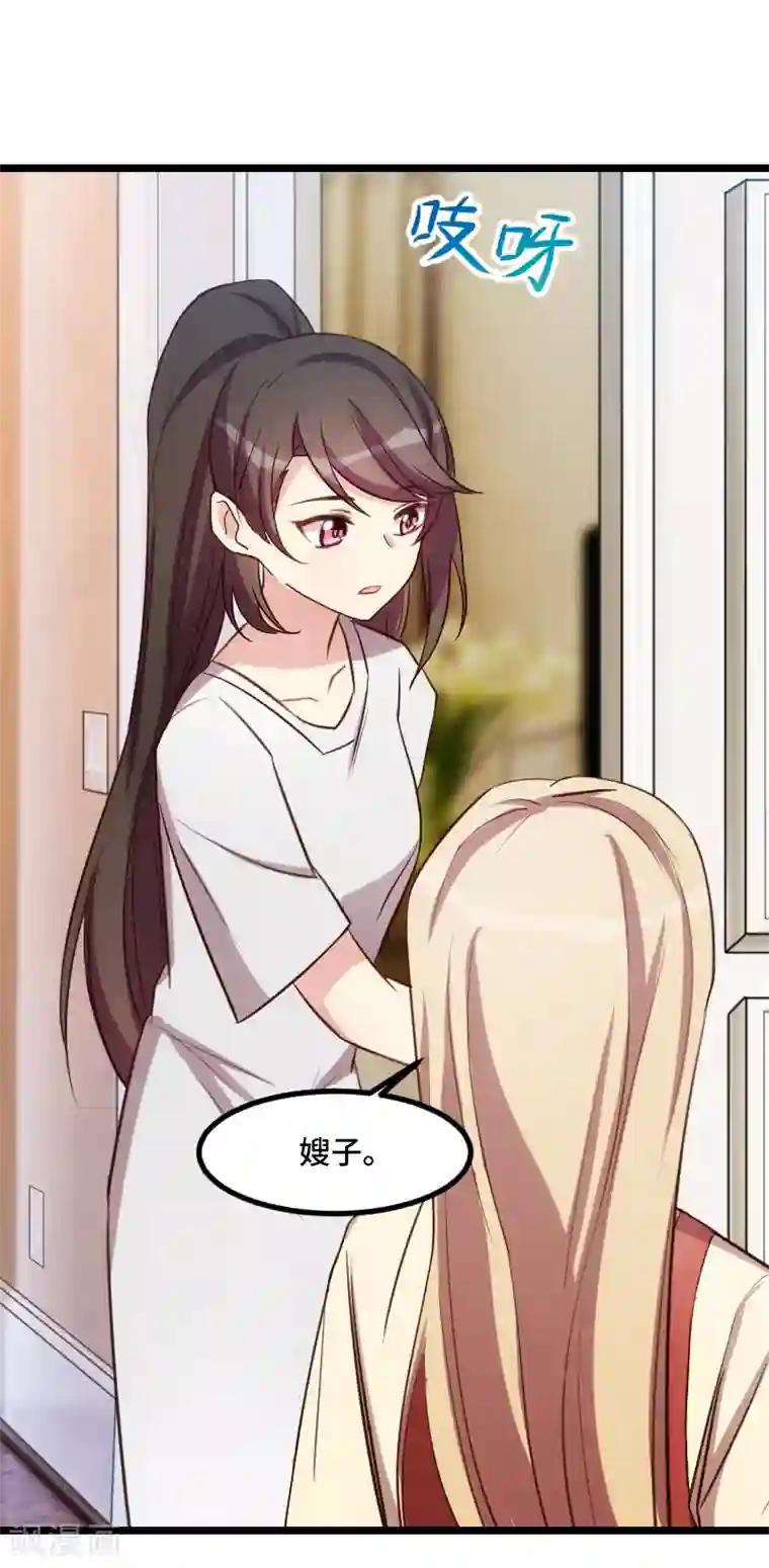 贺少的闪婚暖妻第181话 贺少可是万能的