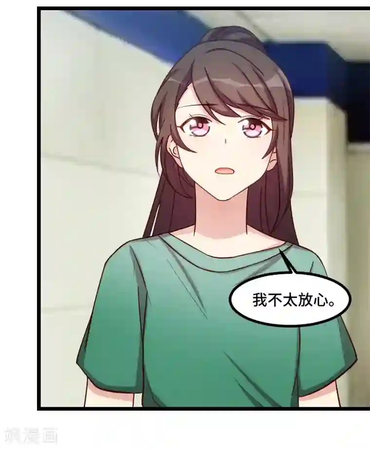 贺少的闪婚暖妻第182话 一头雾水