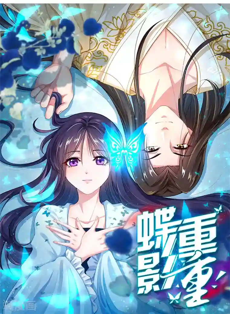 贺少的闪婚暖妻第182话 一头雾水