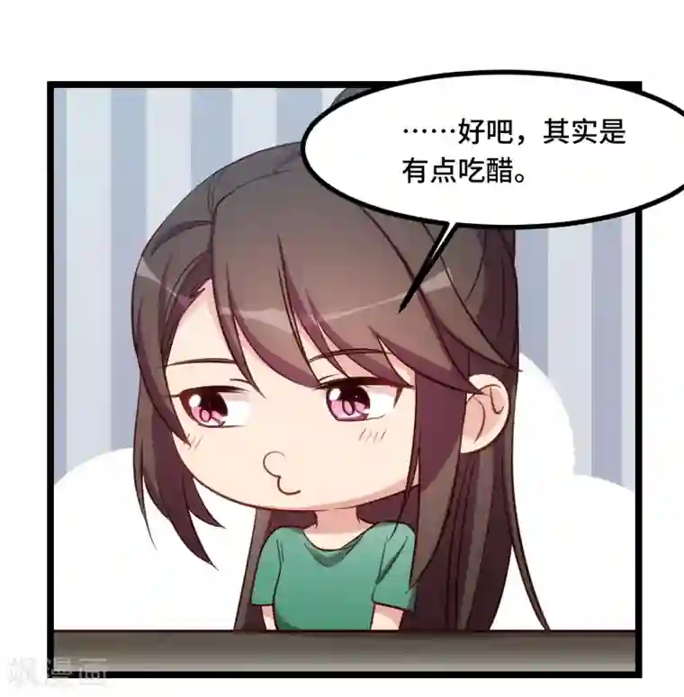 贺少的闪婚暖妻第189话 她是你前女友