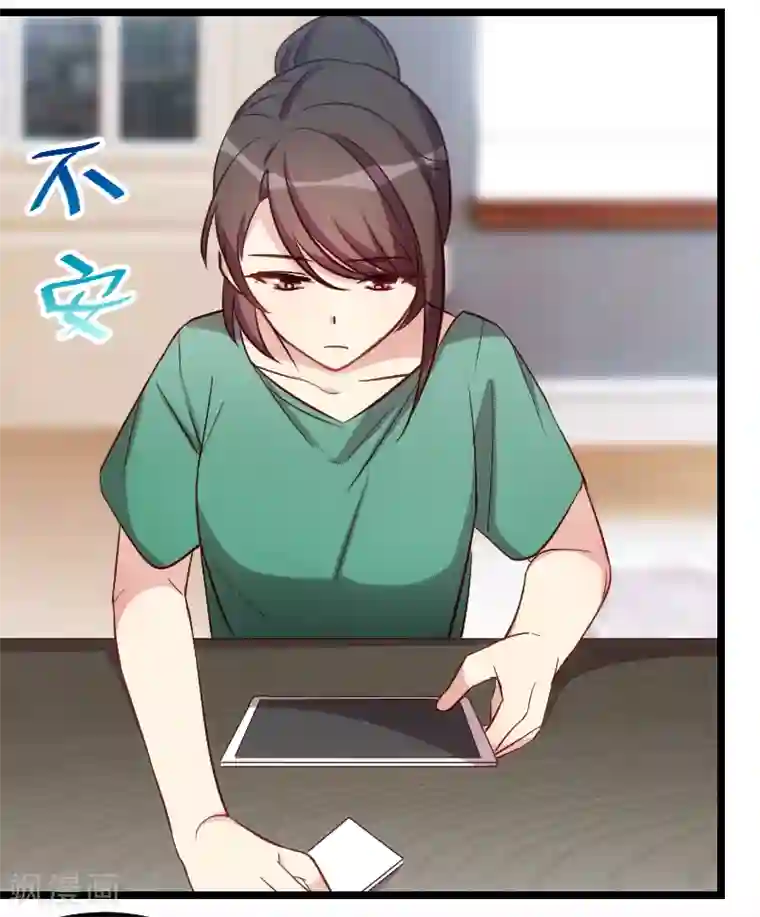 贺少的闪婚暖妻第189话 她是你前女友