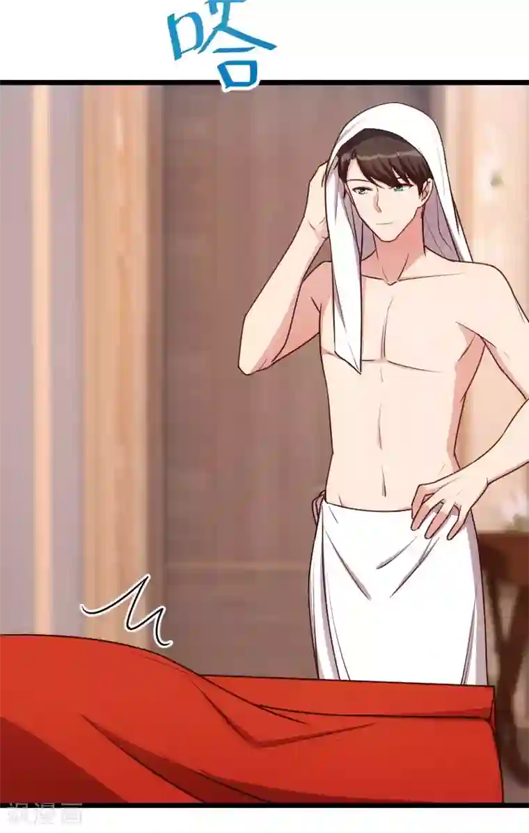 贺少的闪婚暖妻第192话 我会对你负责的